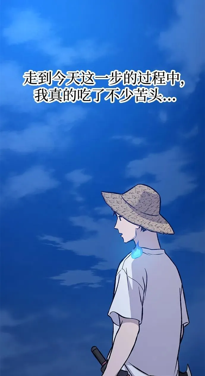 [第81话] 赢不了啊！126
