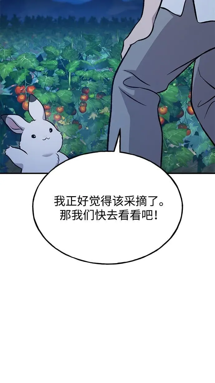 [第81话] 赢不了啊！15