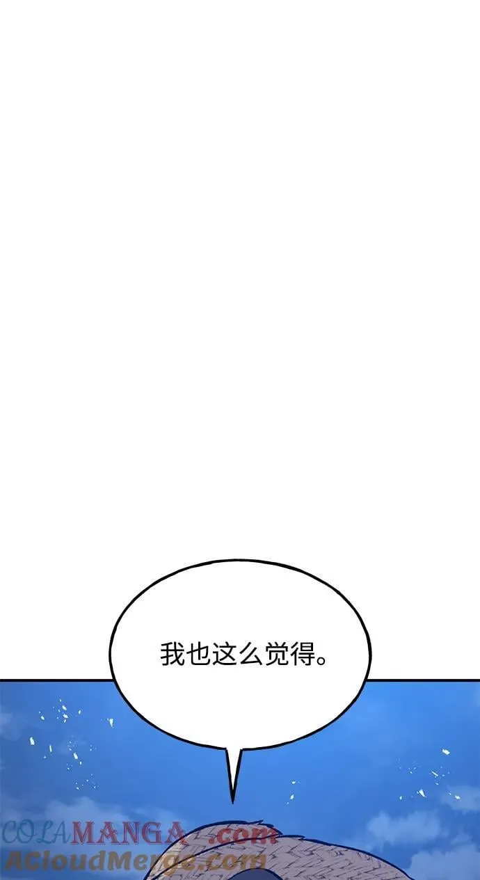 [第81话] 赢不了啊！120