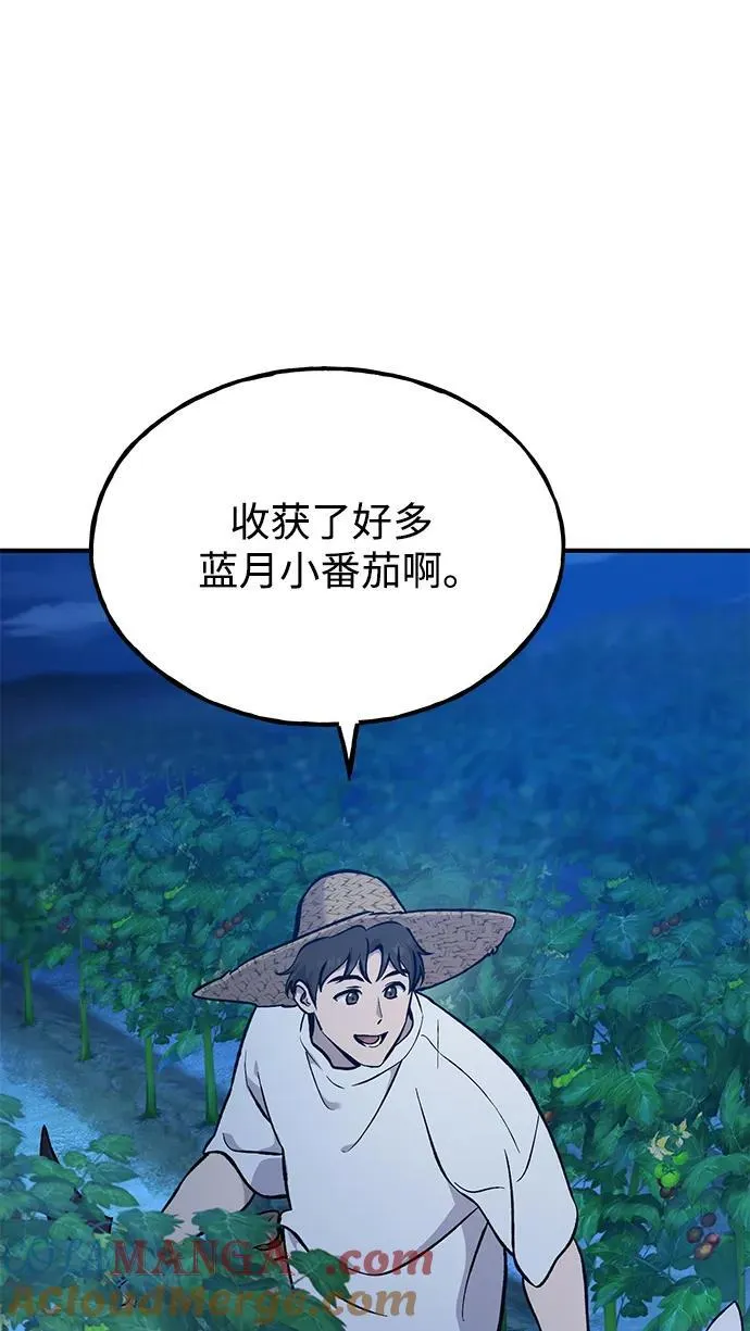 [第81话] 赢不了啊！12