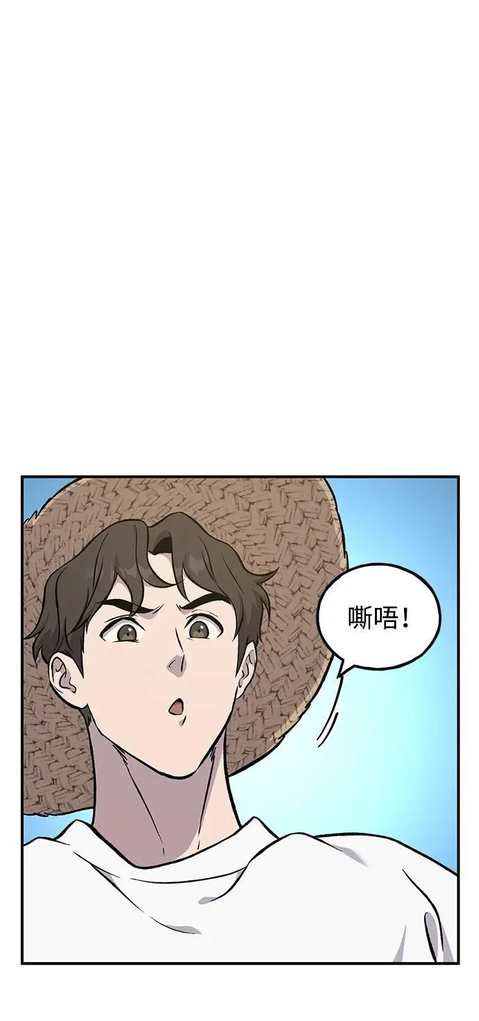 [第80话] 特别的奖励50