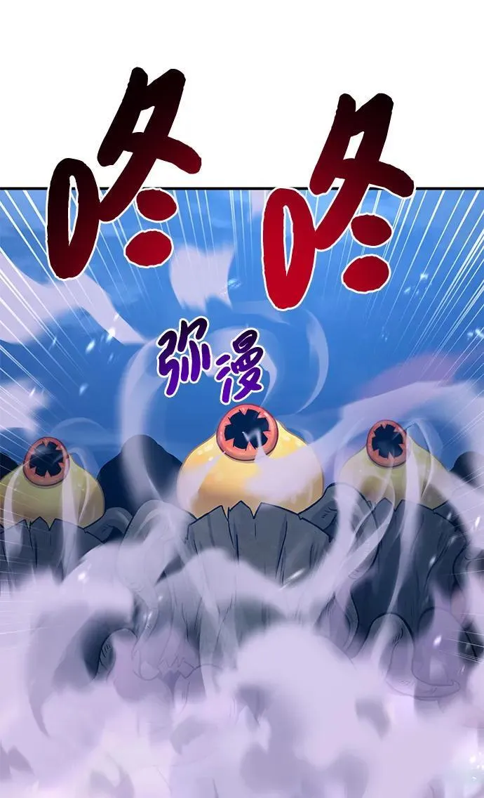 [第81话] 赢不了啊！106