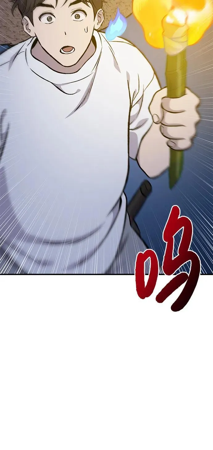 [第81话] 赢不了啊！95