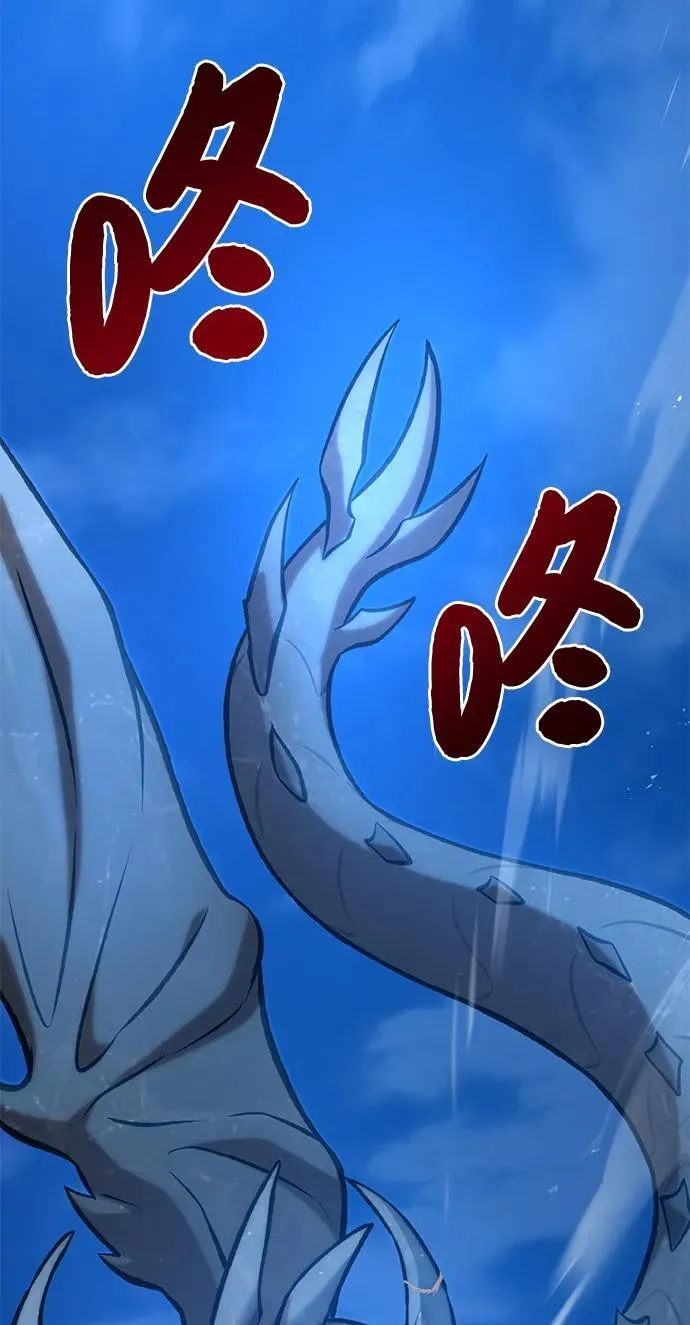 [第81话] 赢不了啊！131