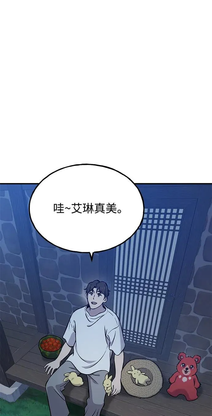 [第81话] 赢不了啊！3
