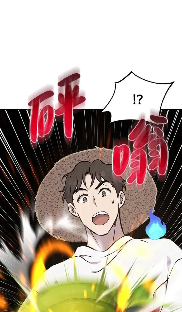 [第81话] 赢不了啊！62