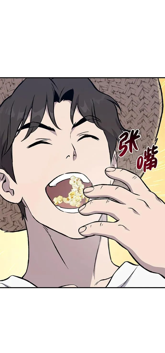 [第81话] 赢不了啊！71