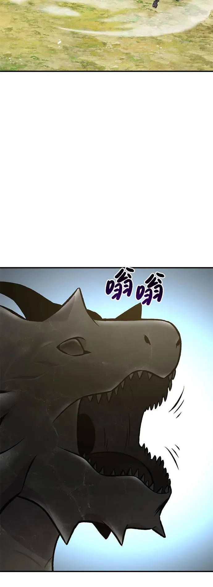 [第80话] 特别的奖励67