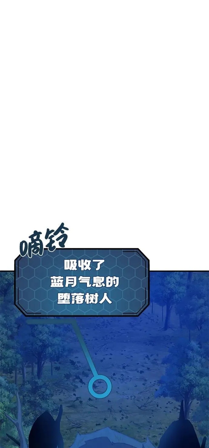 [第81话] 赢不了啊！114