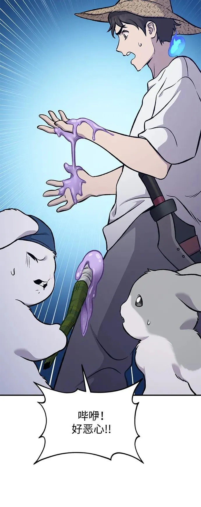 [第81话] 赢不了啊！99