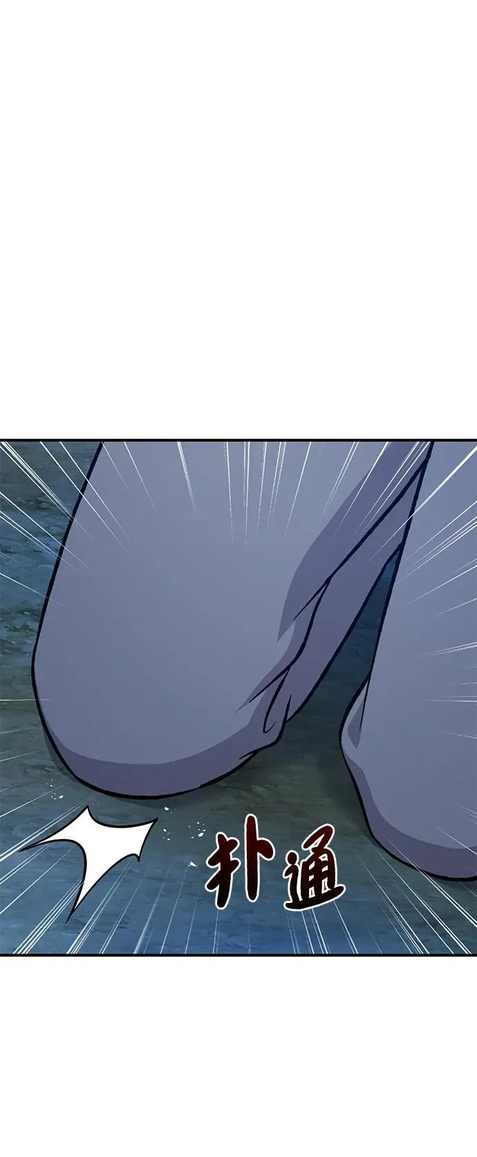 [第81话] 赢不了啊！33
