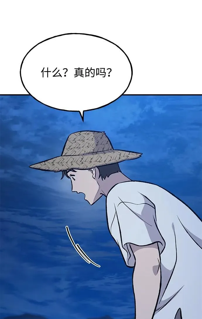 [第81话] 赢不了啊！14