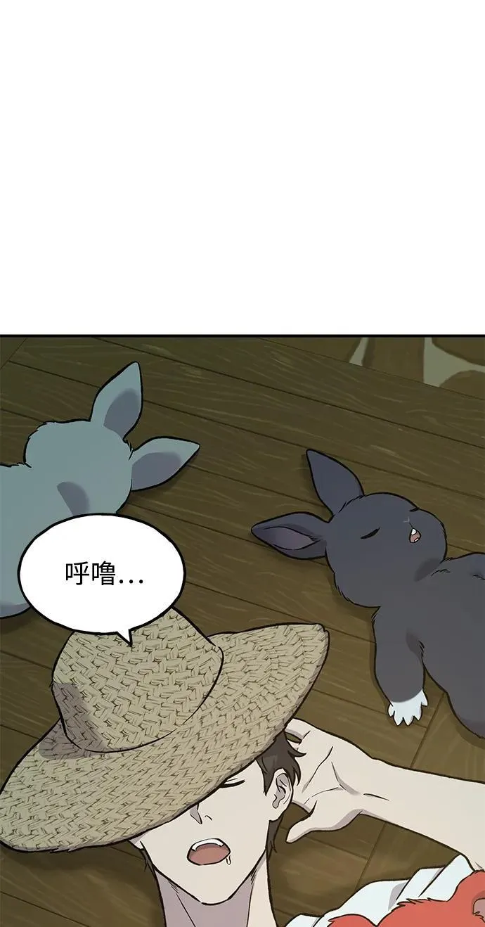 [第80话] 特别的奖励34