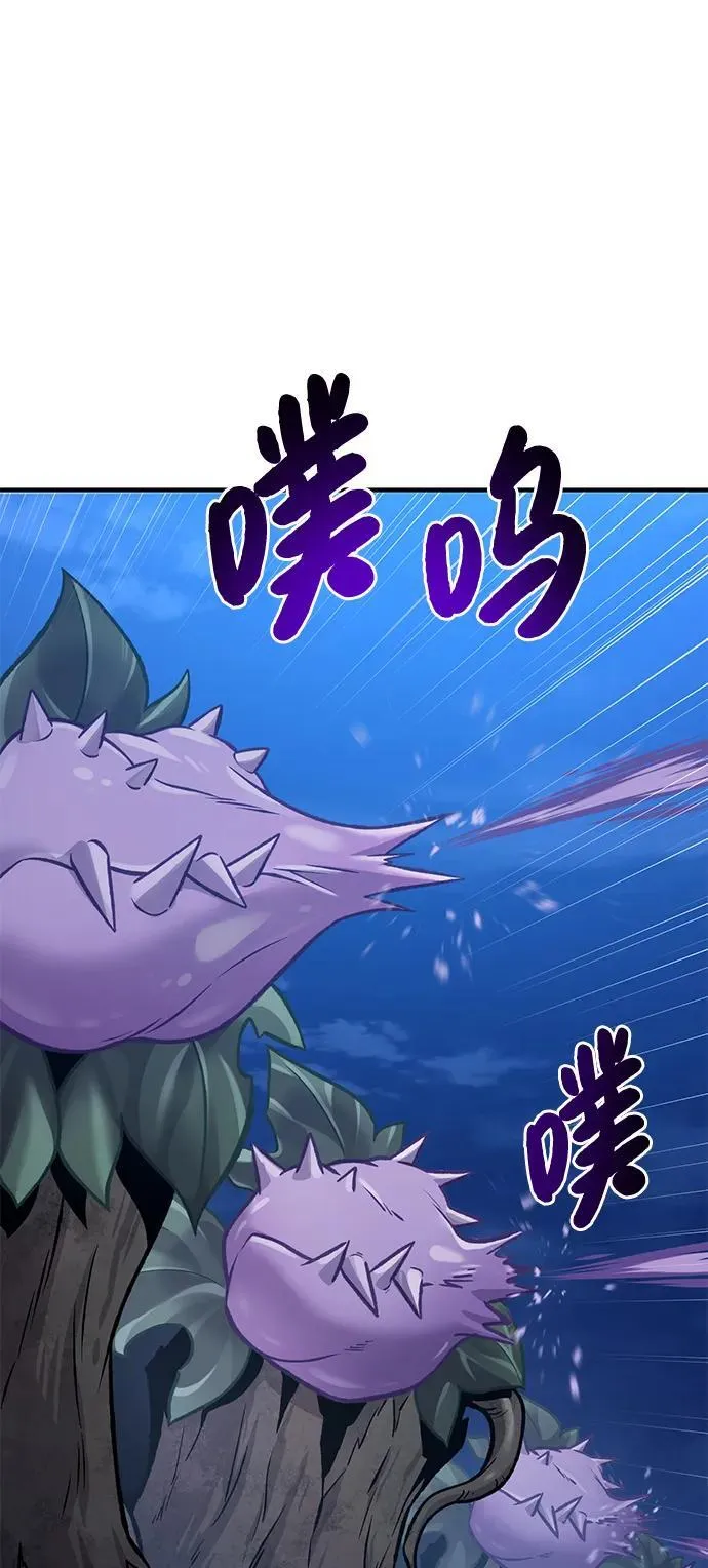 [第81话] 赢不了啊！93