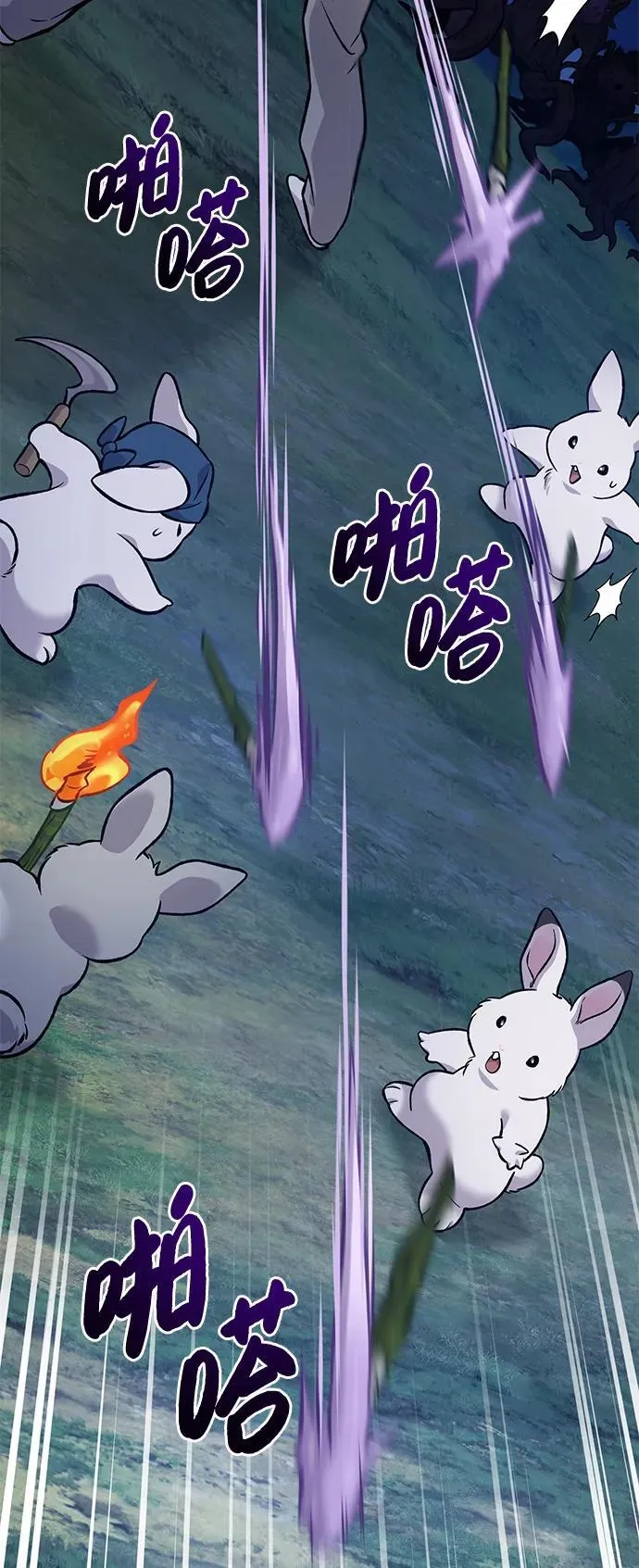[第81话] 赢不了啊！97
