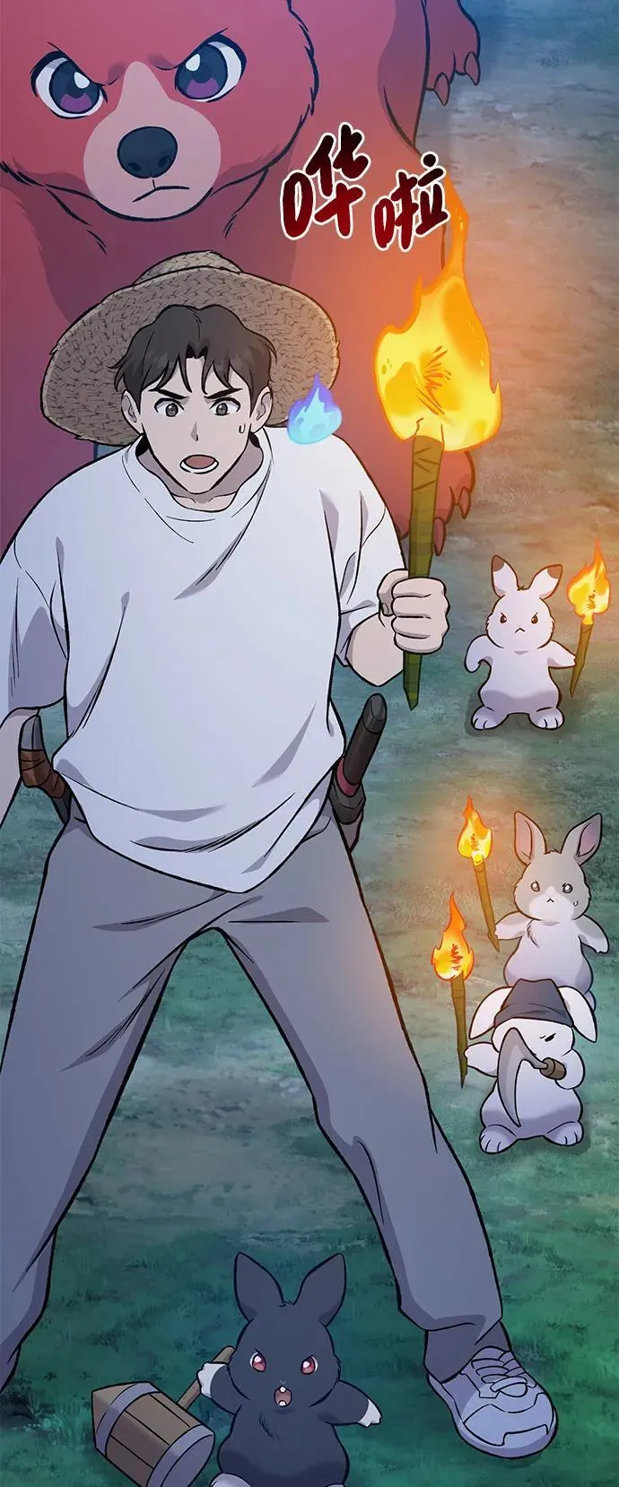 [第81话] 赢不了啊！91