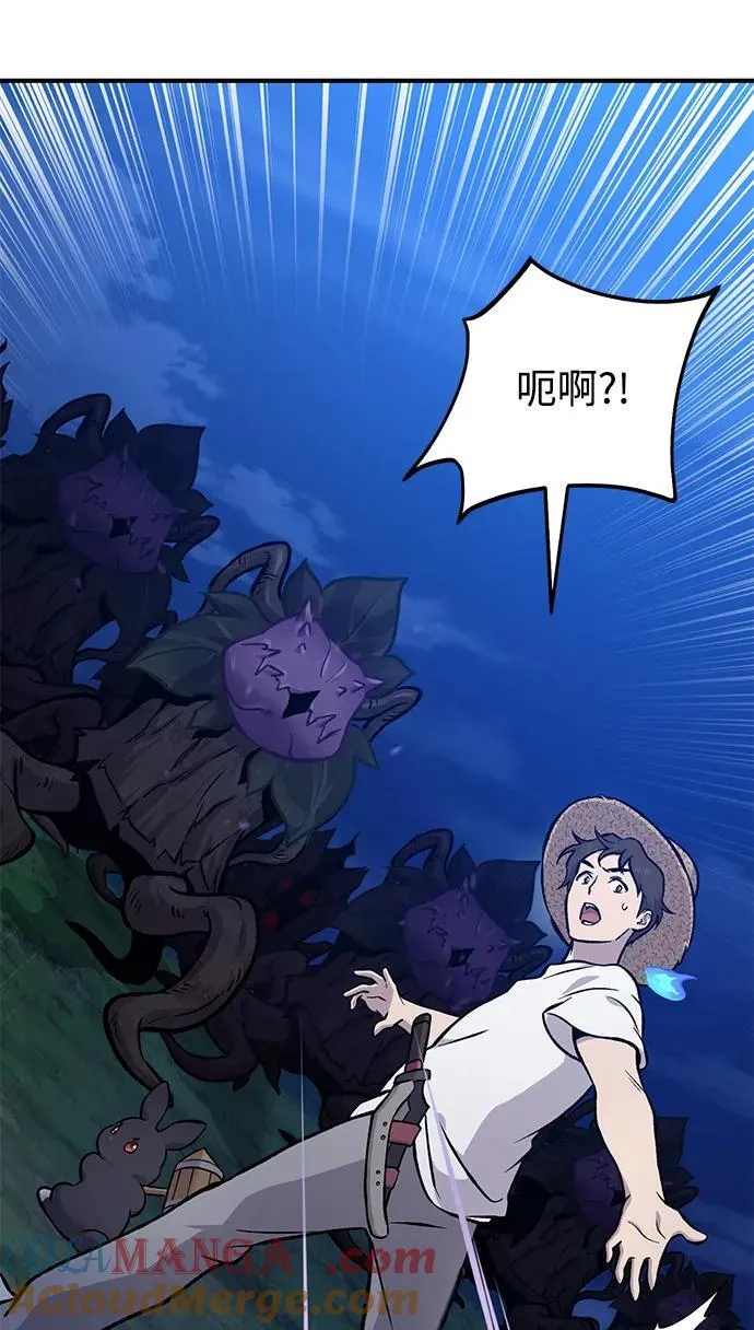 [第81话] 赢不了啊！96