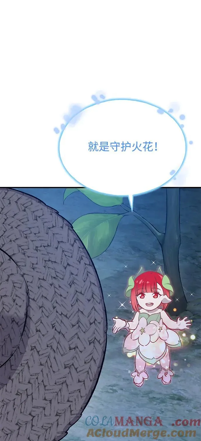 [第81话] 赢不了啊！48