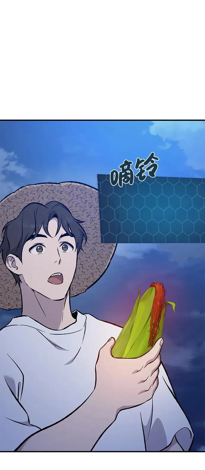 [第81话] 赢不了啊！26
