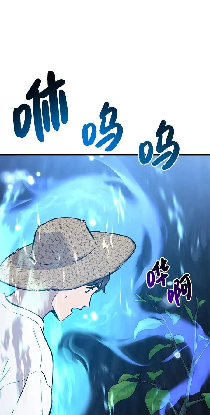 [第81话] 赢不了啊！50