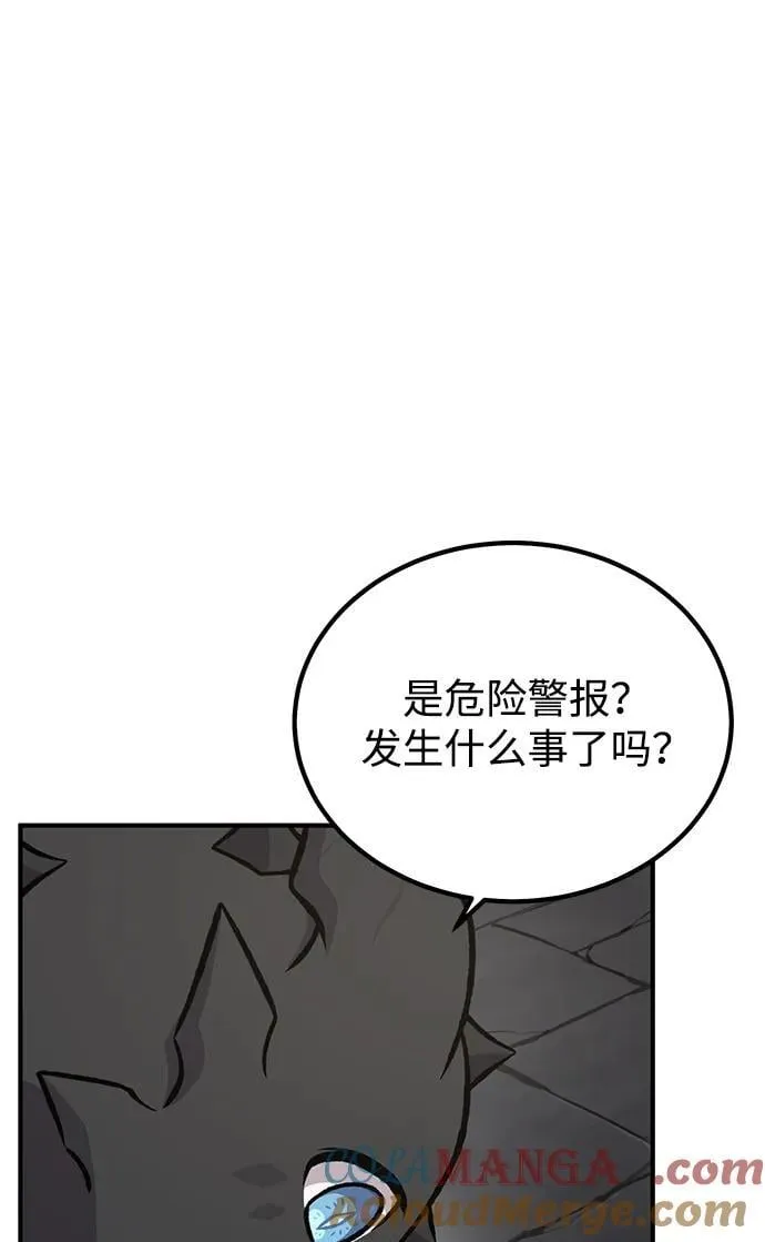 [第80话] 特别的奖励100
