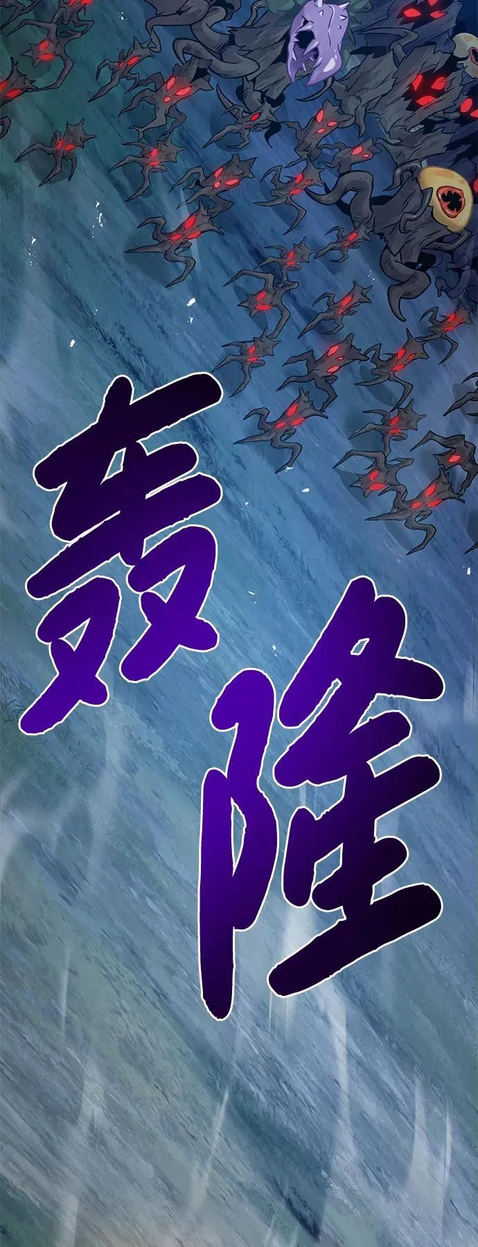 [第81话] 赢不了啊！87