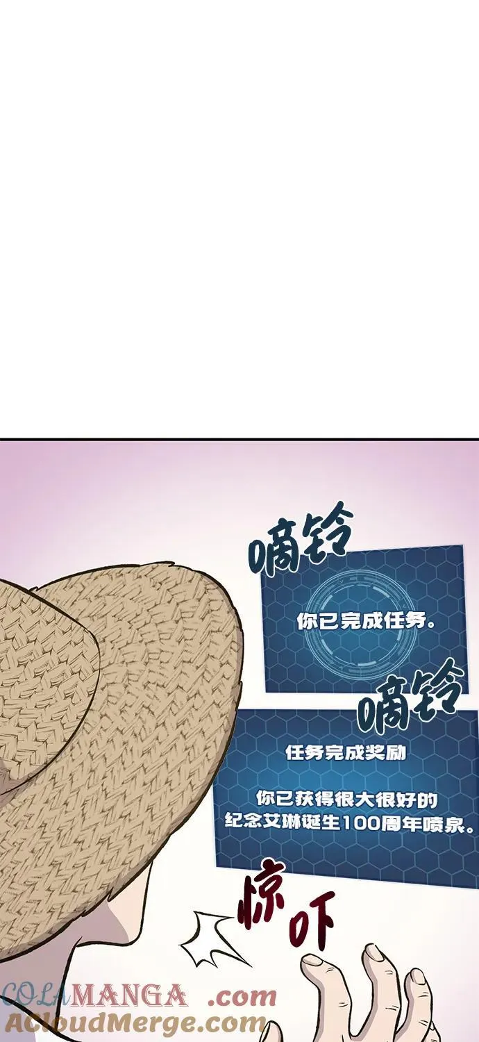 [第80话] 特别的奖励56
