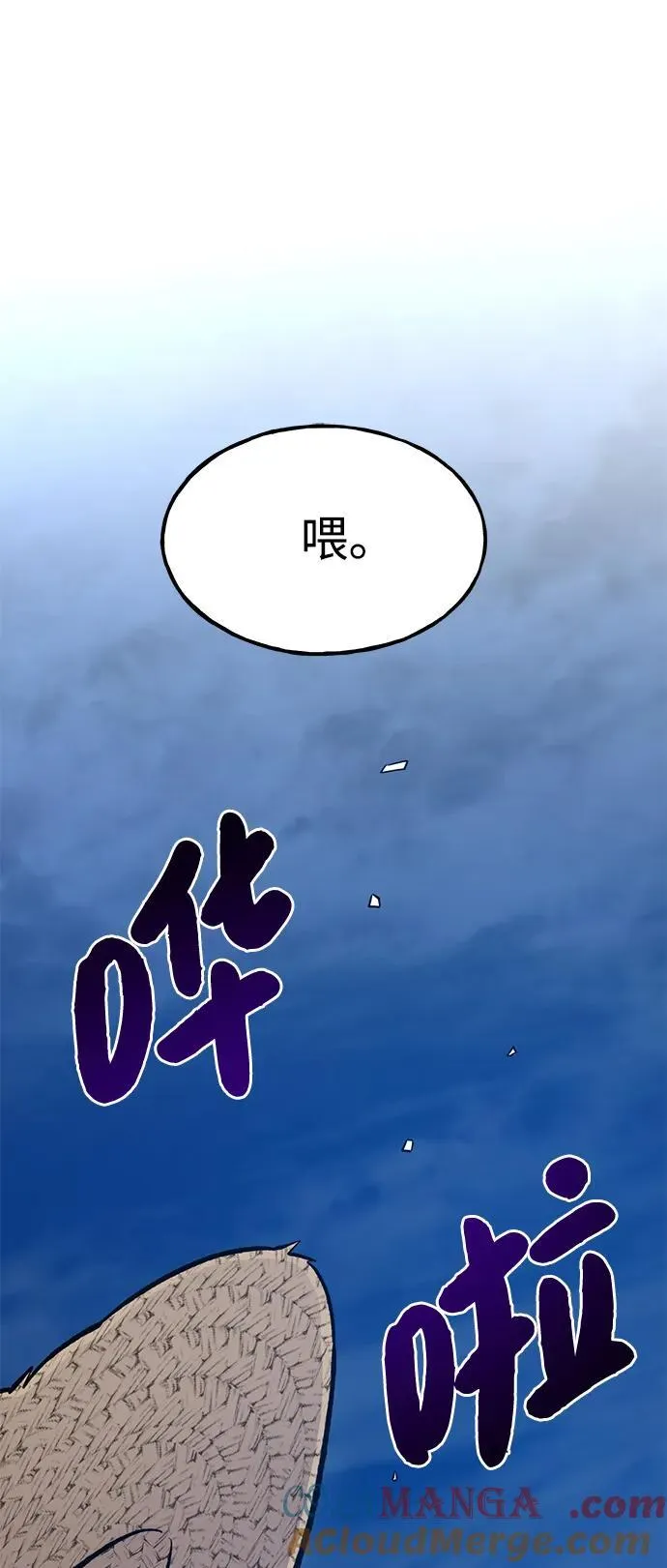 [第81话] 赢不了啊！128