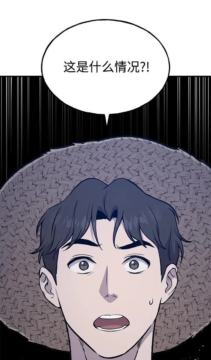 [第81话] 赢不了啊！81