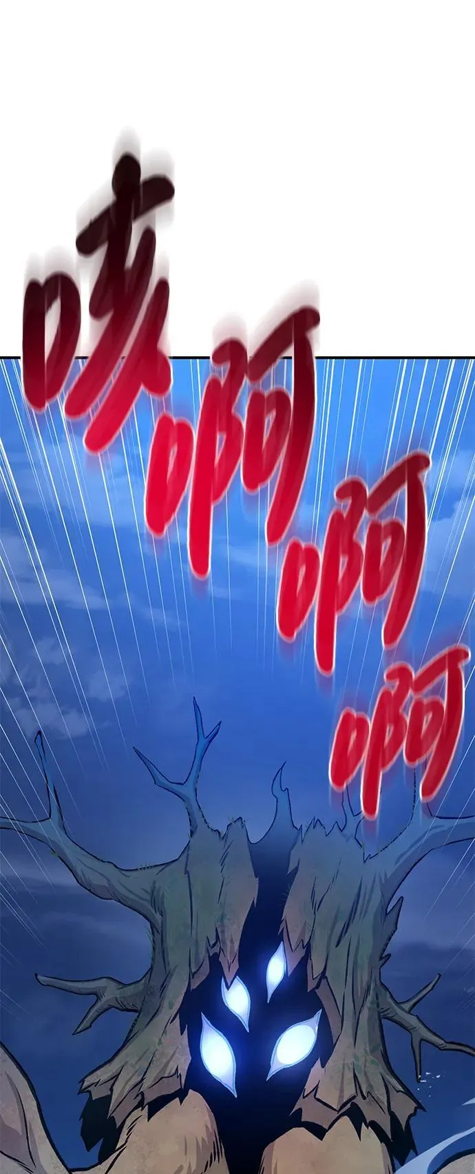 [第81话] 赢不了啊！111