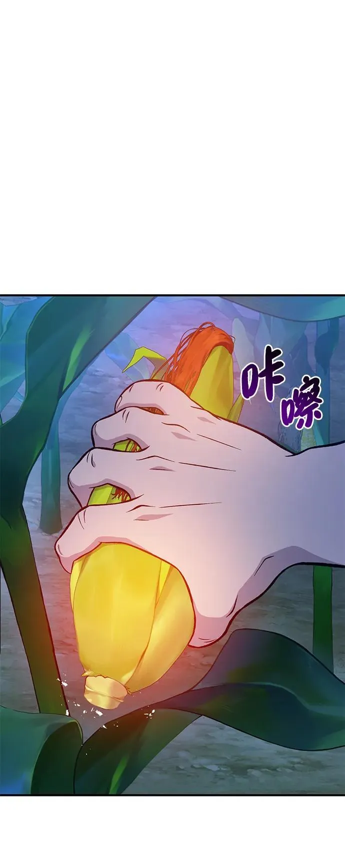[第81话] 赢不了啊！25