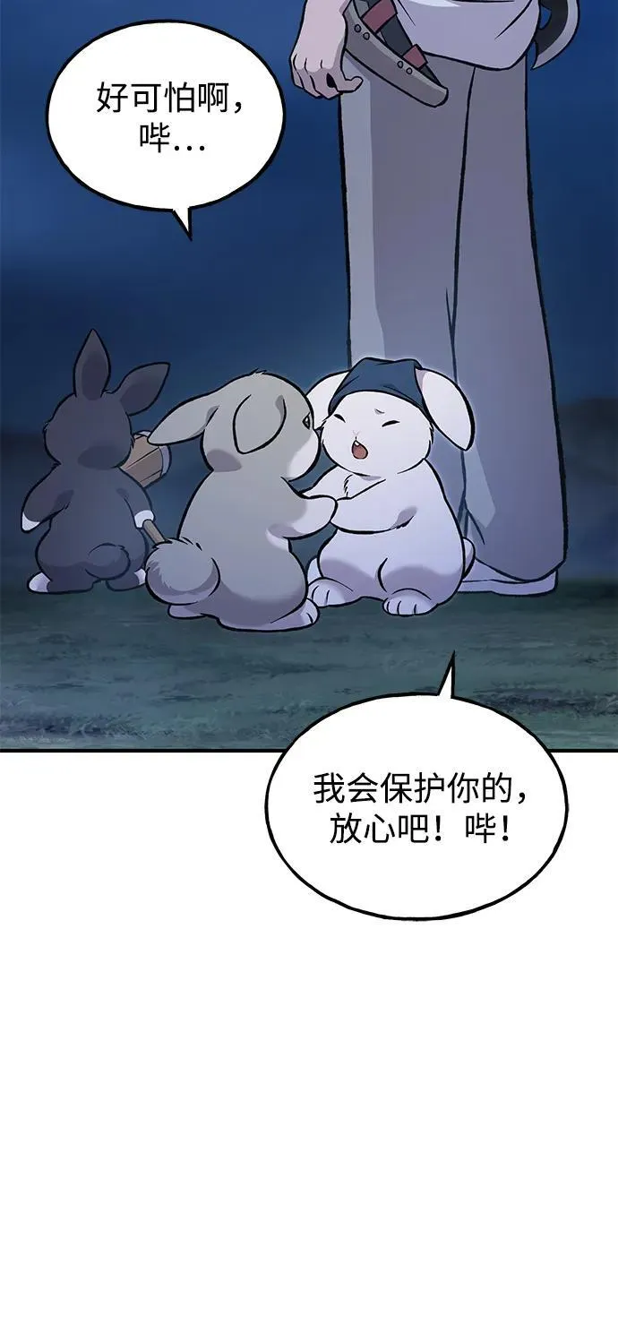 [第81话] 赢不了啊！127