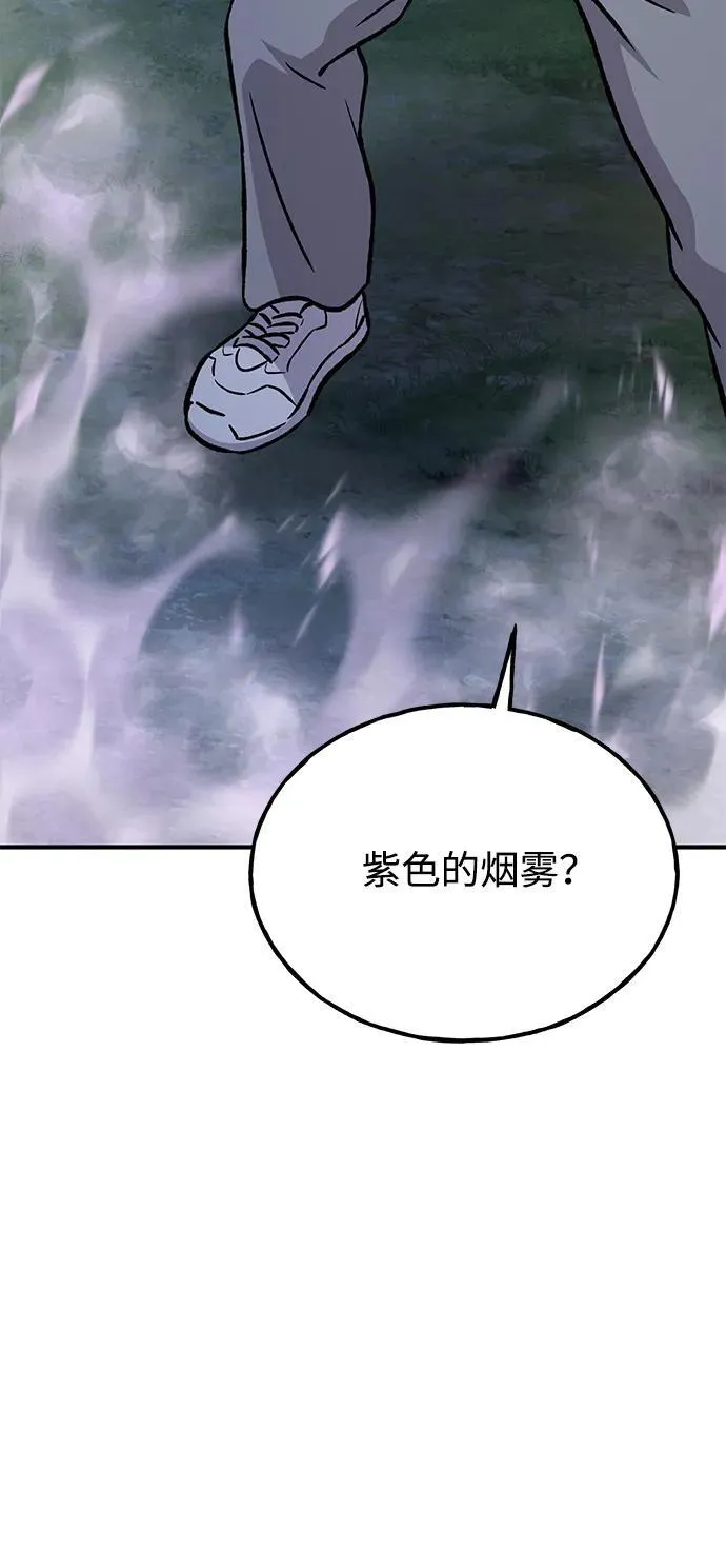 [第81话] 赢不了啊！101