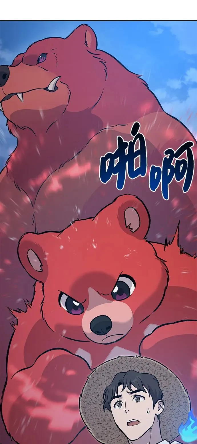 [第81话] 赢不了啊！89