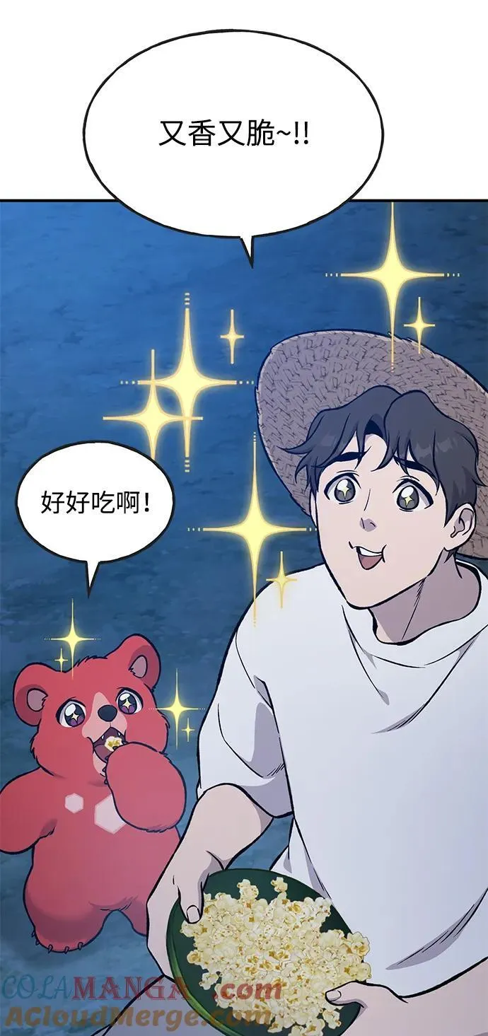[第81话] 赢不了啊！72