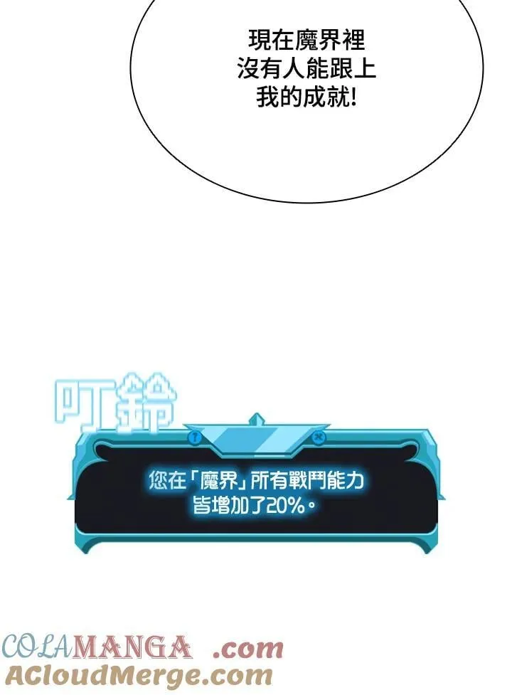 第139话92