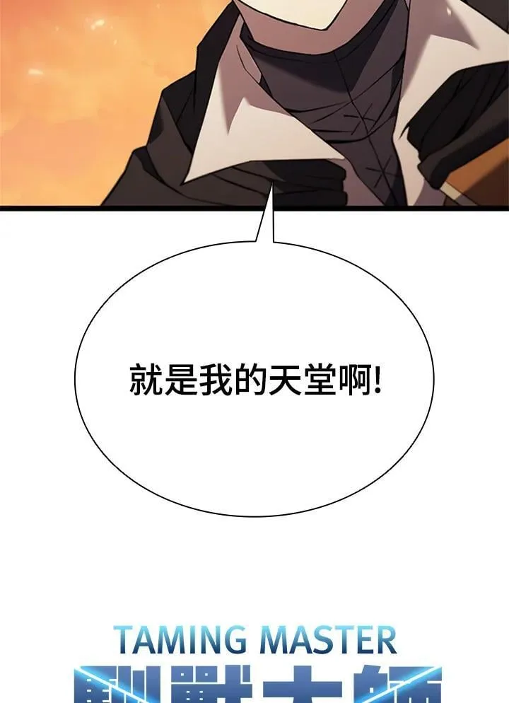 第139话55