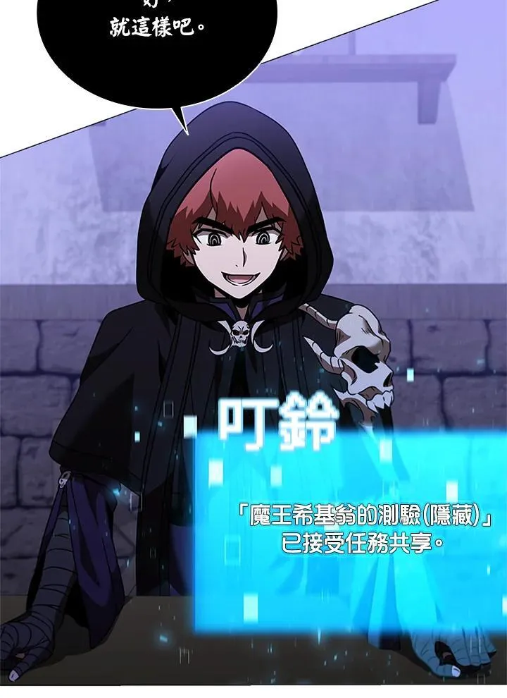 第138话122