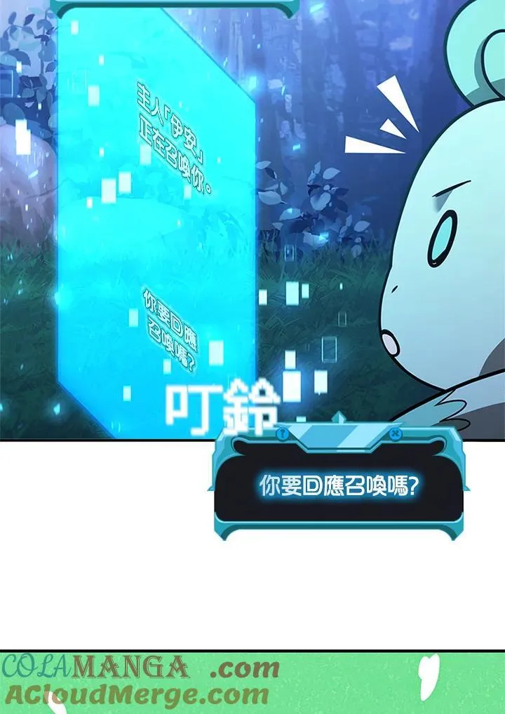 第140话24