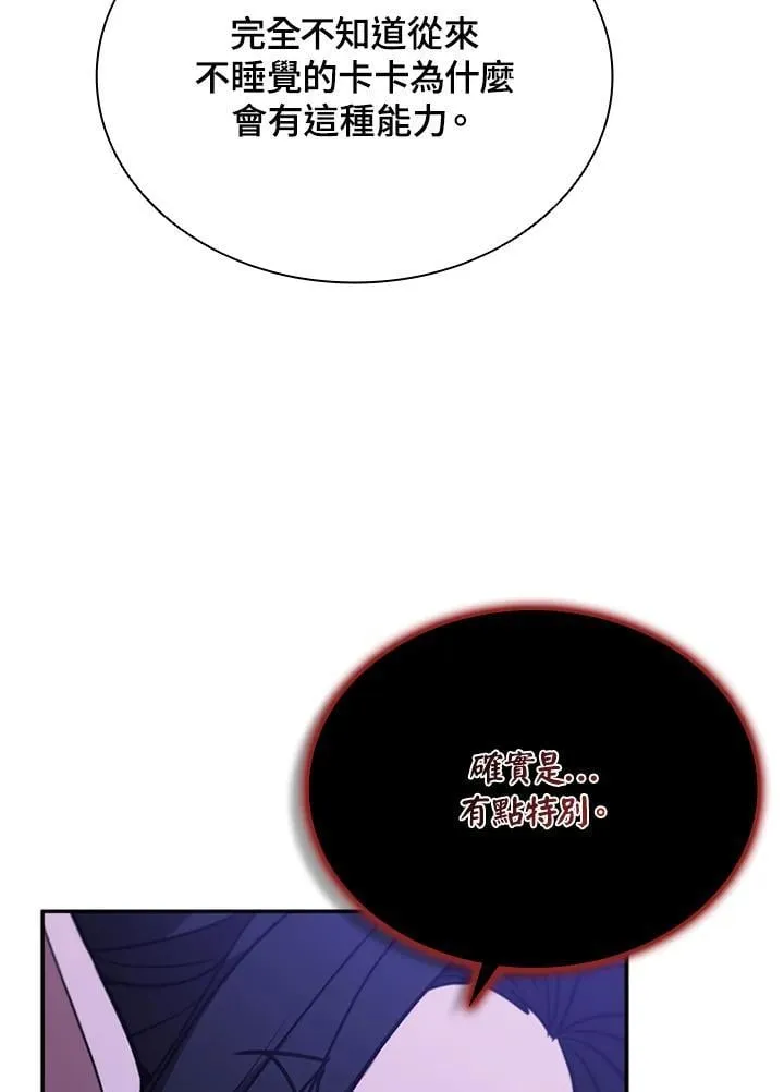第138话93