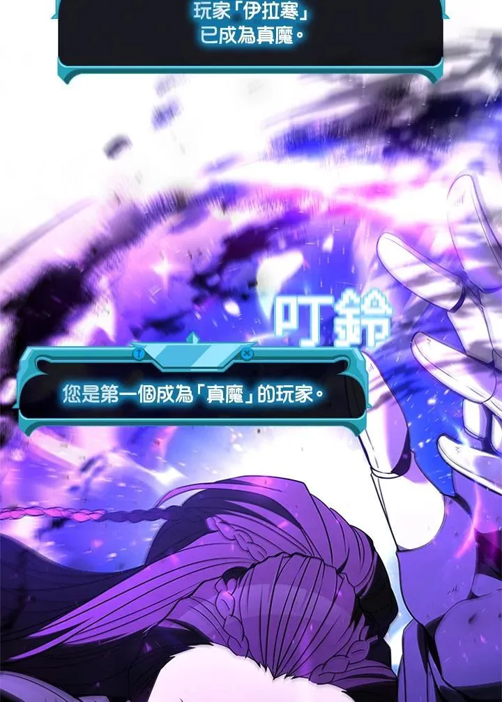 第139话87