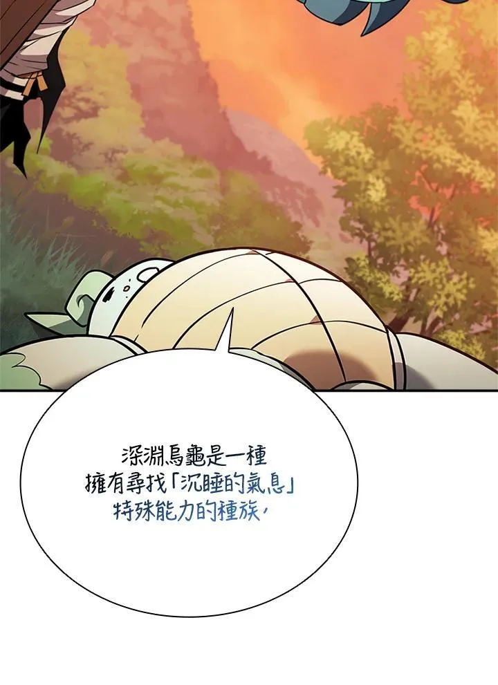 第140话123