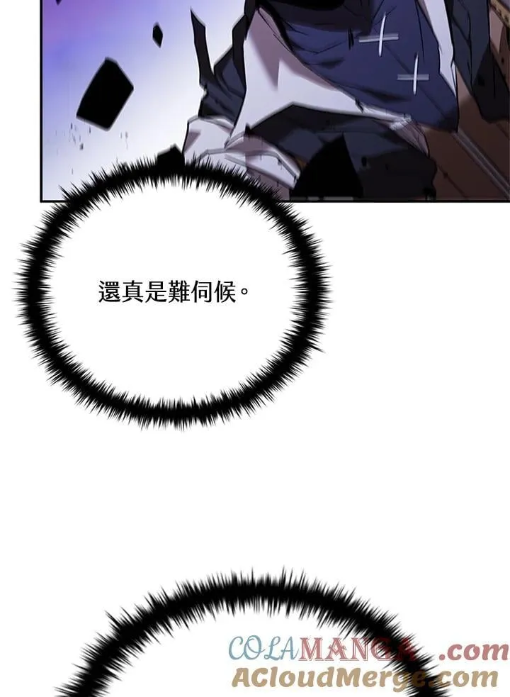 第139话8