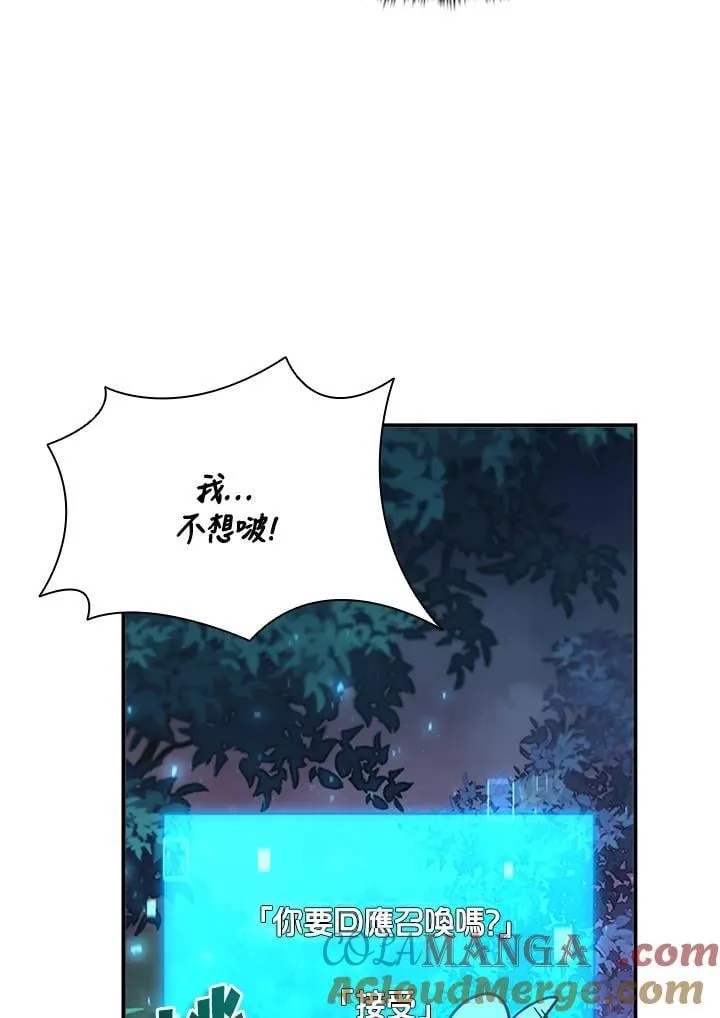 第140话32