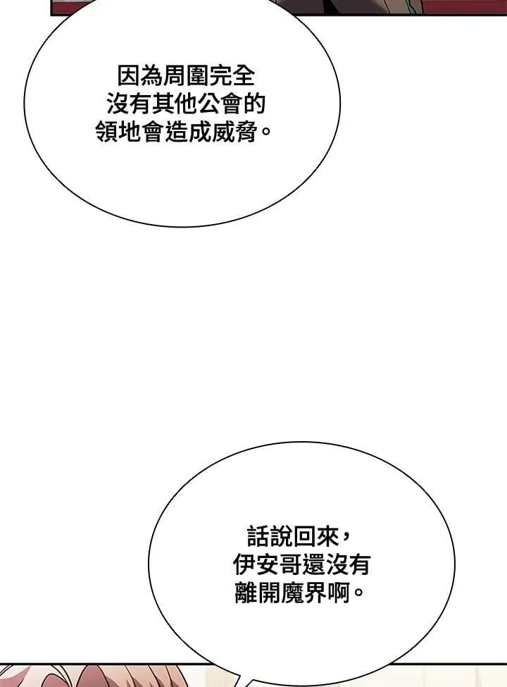 第140话77