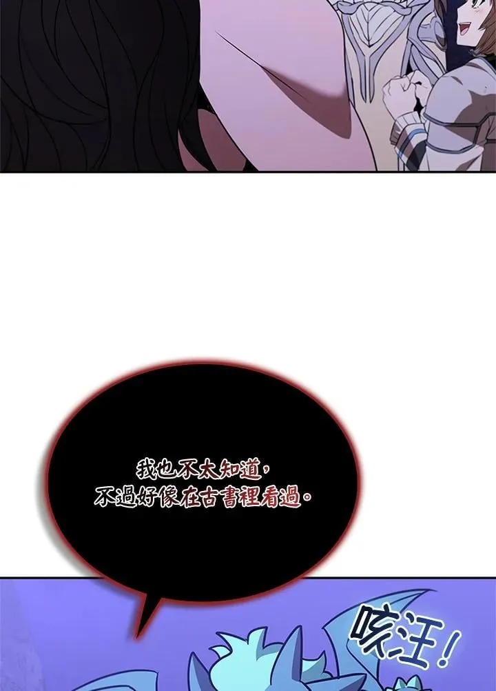 第138话89