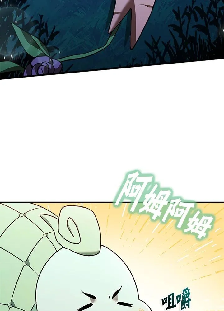 第140话5