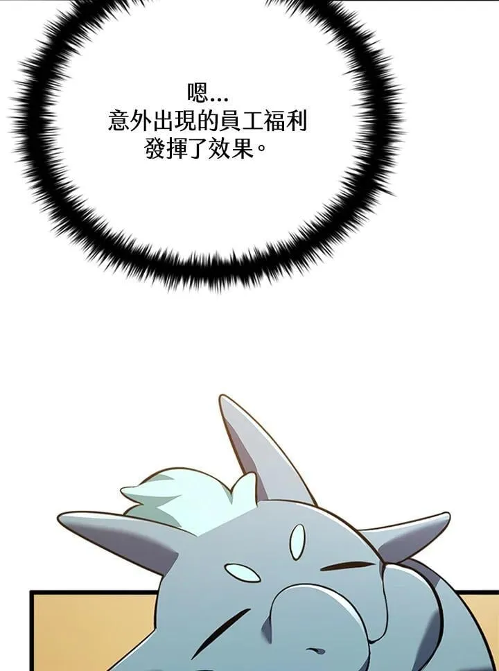 第139话137