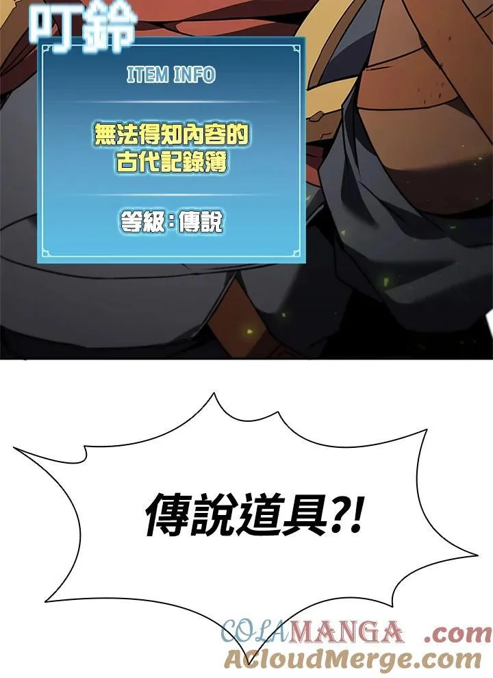 第141话36