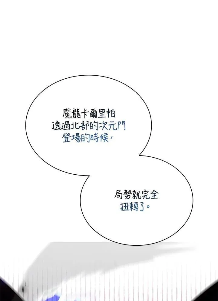 第140话110